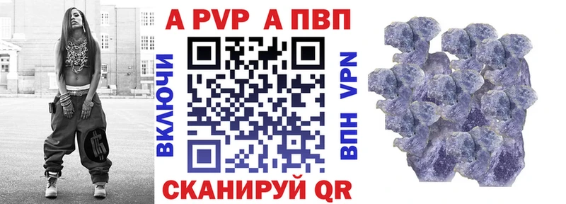Купить закладку Alpha PVP  Кокаин  Амфетамин  Псилоцибиновые грибы  МЕФ  Конопля  Мурманск