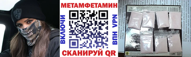 АМФЕТАМИН 98%  Купить  Мурманск 