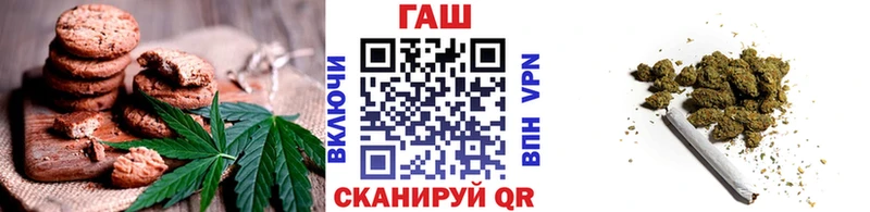 Canna-Cookies марихуана  Купить где  Мурманск 