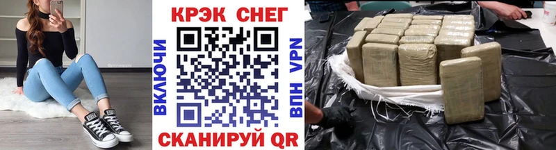 Купить закладки  Мурманск  Cocaine VHQ 