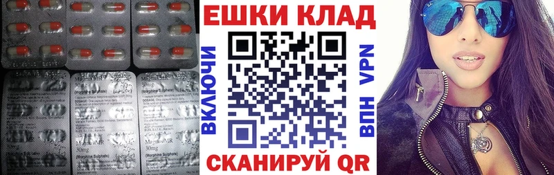 ЭКСТАЗИ VHQ Мурманск