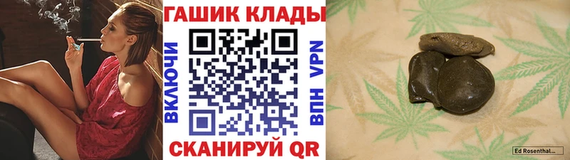 Купить где  Мурманск  Гашиш убойный 