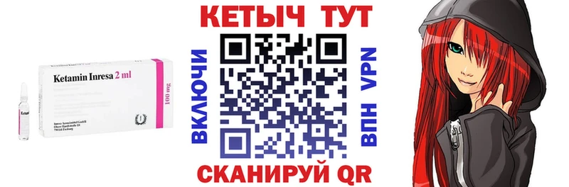 Купить где  Мурманск  КЕТАМИН ketamine 