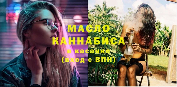 прущая мука Саяногорск