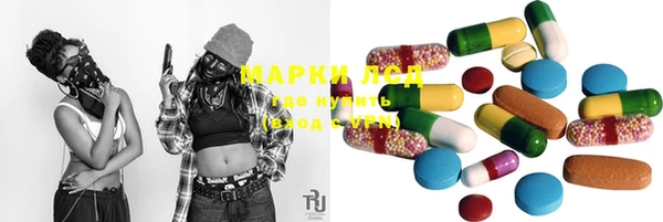 герыч Сафоново