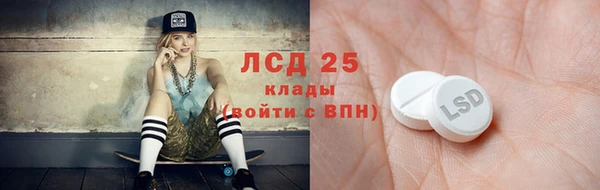 герыч Сафоново