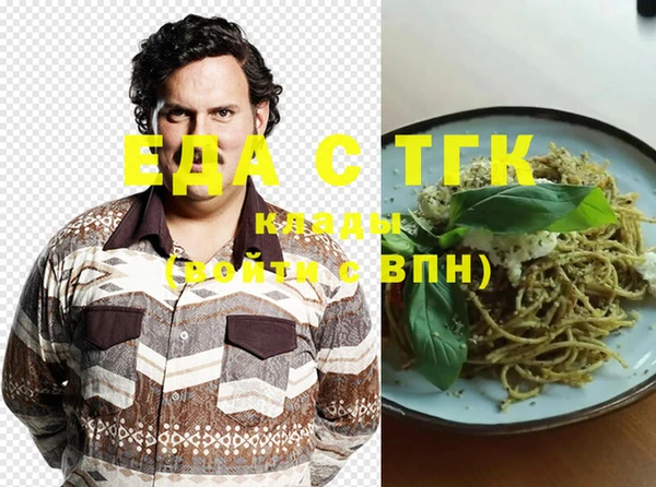 не бодяженный Сатка