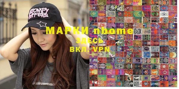 герыч Сафоново