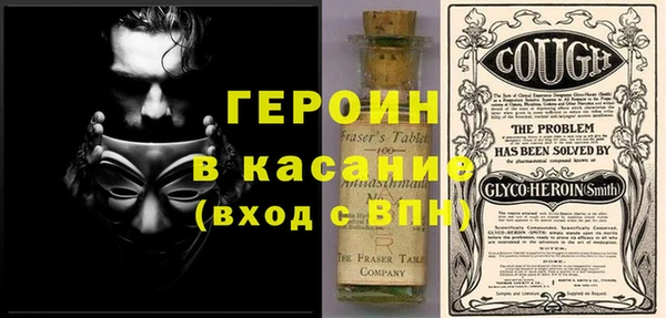 герыч Сафоново