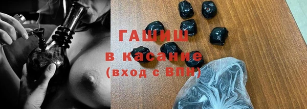 прущая мука Саяногорск