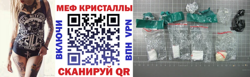 МЯУ-МЯУ VHQ Мурманск