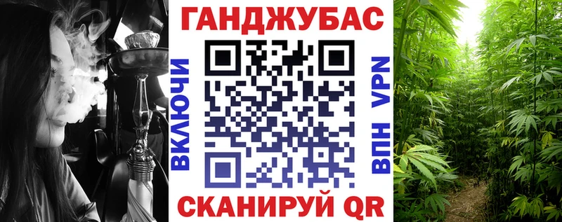 Купить закладки  Мурманск  Конопля марихуана 