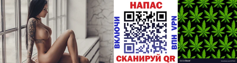 Марихуана планчик Мурманск